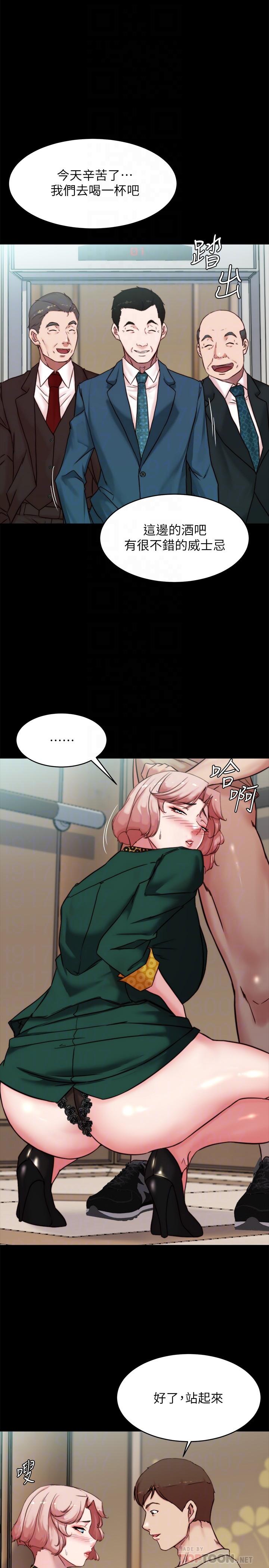 韩国漫画小裤裤笔记韩漫_小裤裤笔记-第104话-慢慢屈服在我之下吧在线免费阅读-韩国漫画-第10张图片