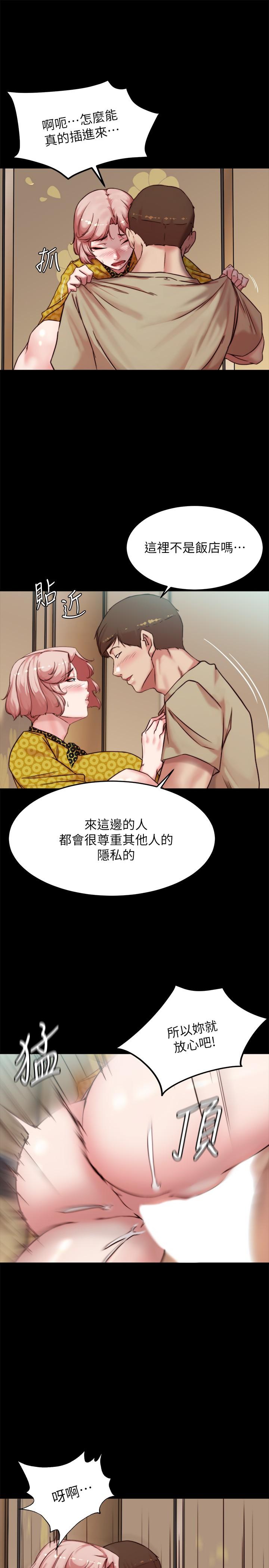 韩国漫画小裤裤笔记韩漫_小裤裤笔记-第104话-慢慢屈服在我之下吧在线免费阅读-韩国漫画-第17张图片
