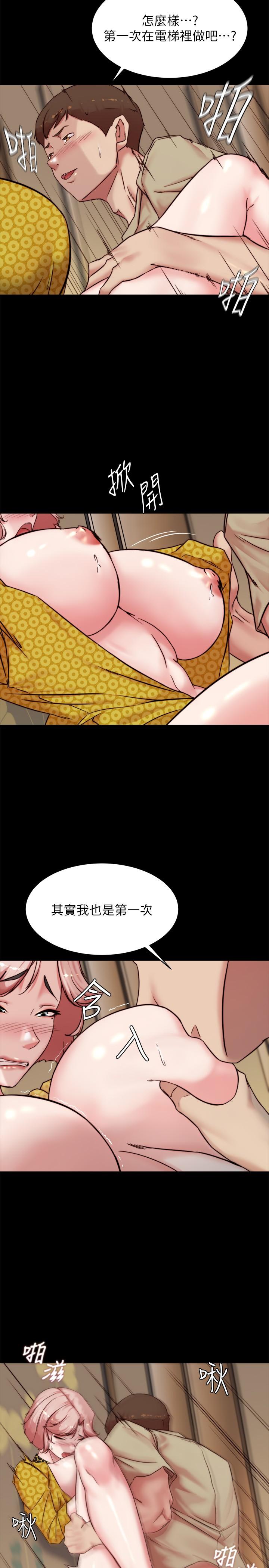 韩国漫画小裤裤笔记韩漫_小裤裤笔记-第104话-慢慢屈服在我之下吧在线免费阅读-韩国漫画-第19张图片