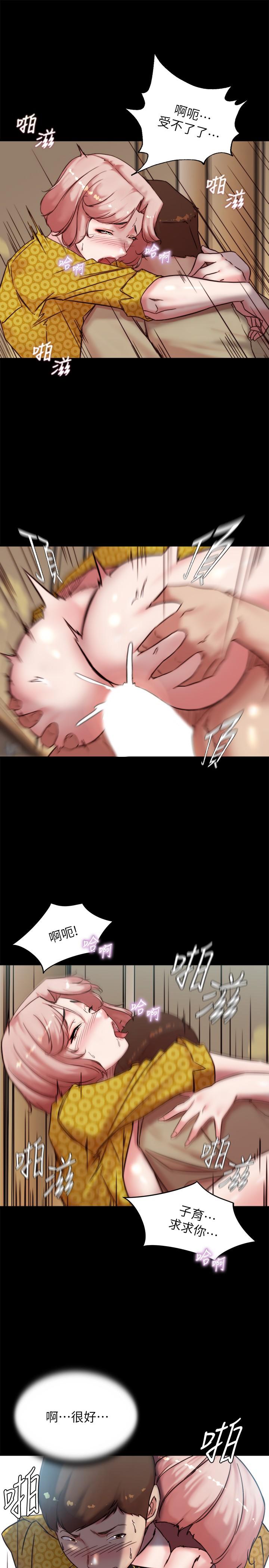 韩国漫画小裤裤笔记韩漫_小裤裤笔记-第104话-慢慢屈服在我之下吧在线免费阅读-韩国漫画-第25张图片
