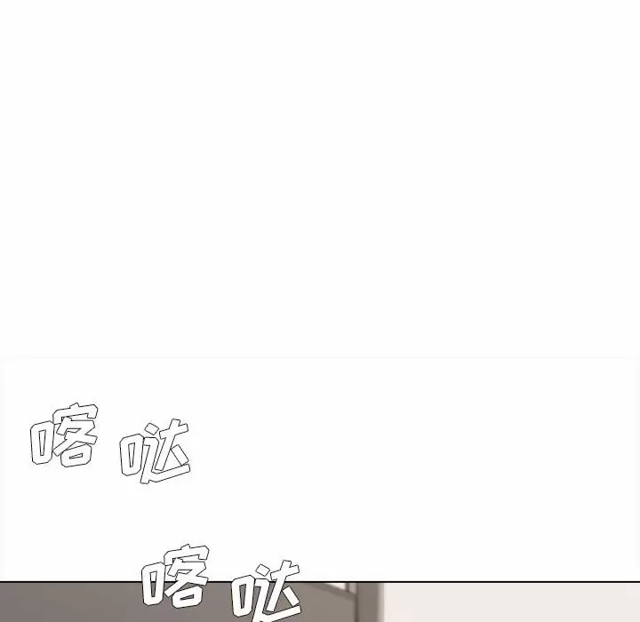 韩国漫画大学生活就从社团开始韩漫_大学生活就从社团开始-第9话在线免费阅读-韩国漫画-第8张图片