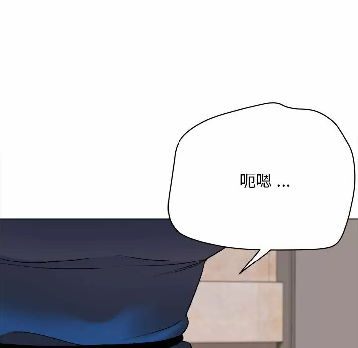 韩国漫画大学生活就从社团开始韩漫_大学生活就从社团开始-第9话在线免费阅读-韩国漫画-第39张图片