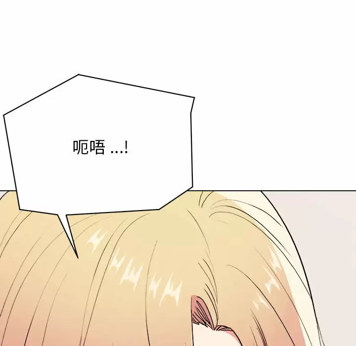 韩国漫画大学生活就从社团开始韩漫_大学生活就从社团开始-第9话在线免费阅读-韩国漫画-第44张图片