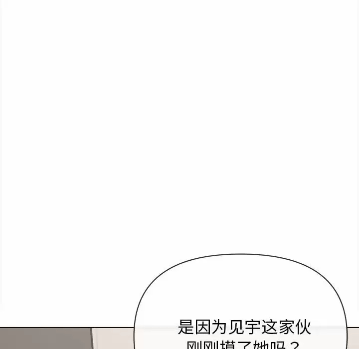 韩国漫画大学生活就从社团开始韩漫_大学生活就从社团开始-第9话在线免费阅读-韩国漫画-第54张图片