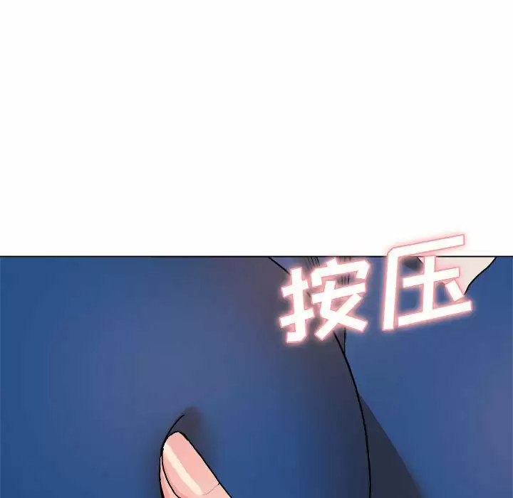 韩国漫画大学生活就从社团开始韩漫_大学生活就从社团开始-第9话在线免费阅读-韩国漫画-第60张图片