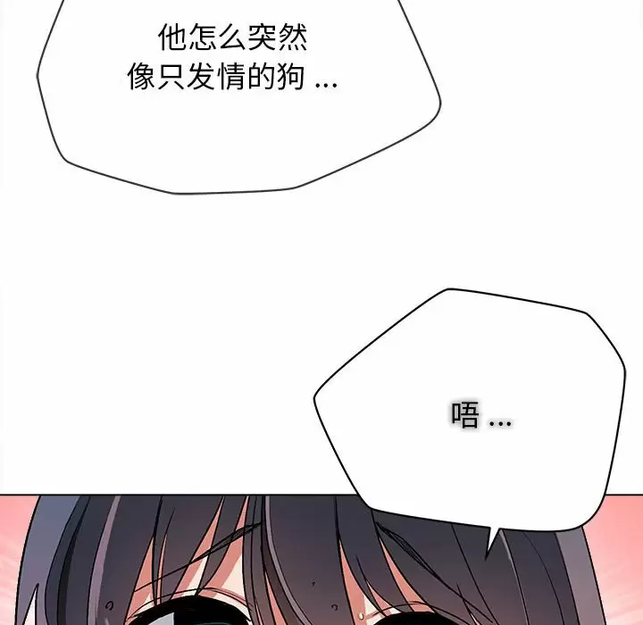 韩国漫画大学生活就从社团开始韩漫_大学生活就从社团开始-第9话在线免费阅读-韩国漫画-第108张图片