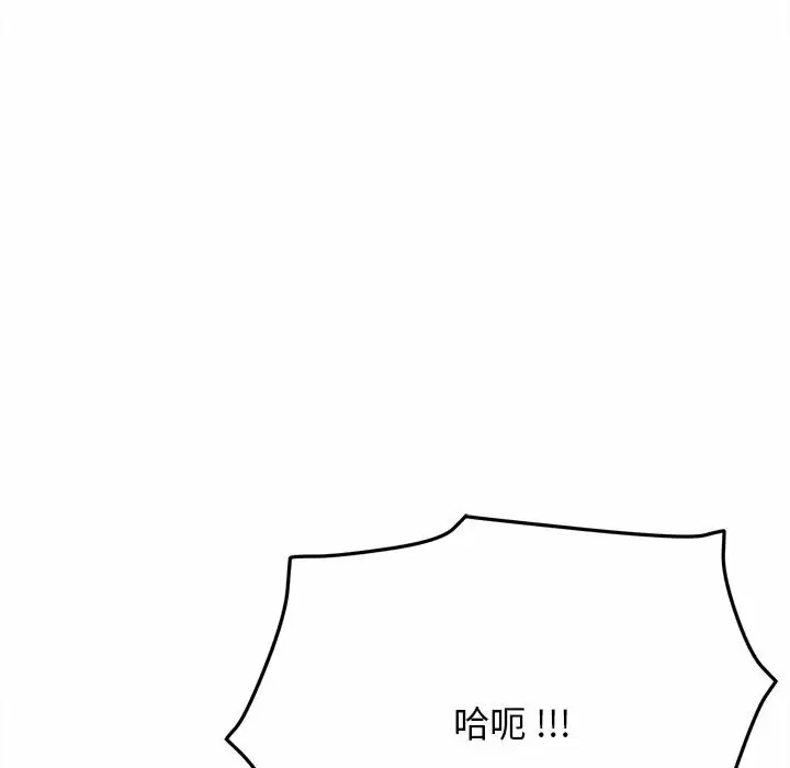 韩国漫画大学生活就从社团开始韩漫_大学生活就从社团开始-第9话在线免费阅读-韩国漫画-第125张图片