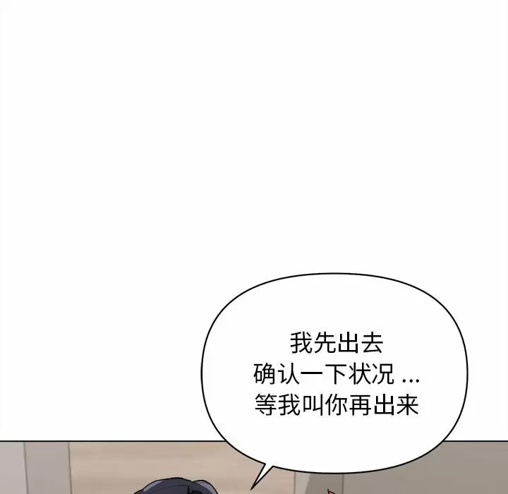 韩国漫画大学生活就从社团开始韩漫_大学生活就从社团开始-第9话在线免费阅读-韩国漫画-第140张图片