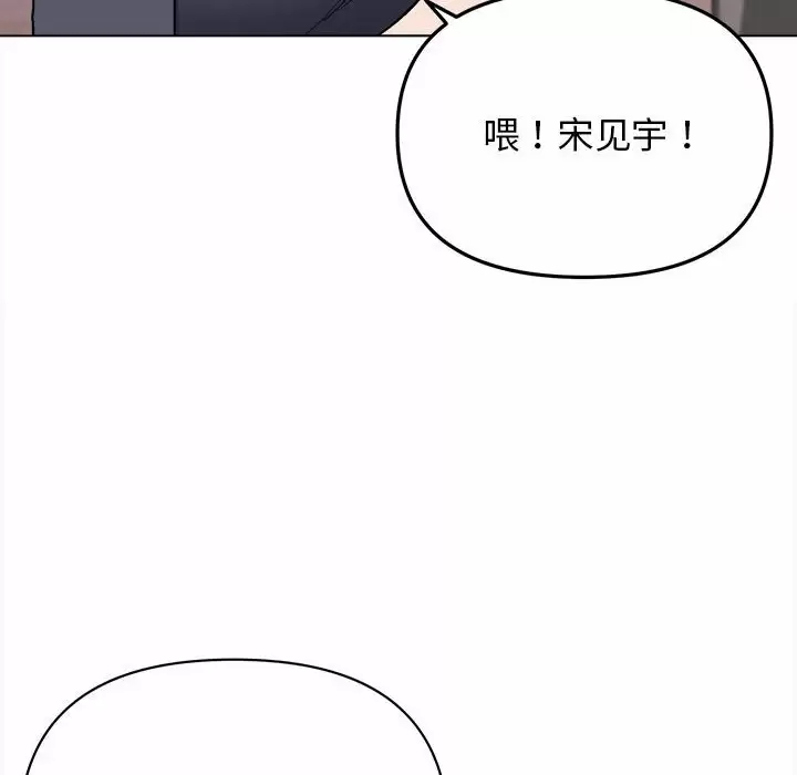 韩国漫画大学生活就从社团开始韩漫_大学生活就从社团开始-第9话在线免费阅读-韩国漫画-第146张图片