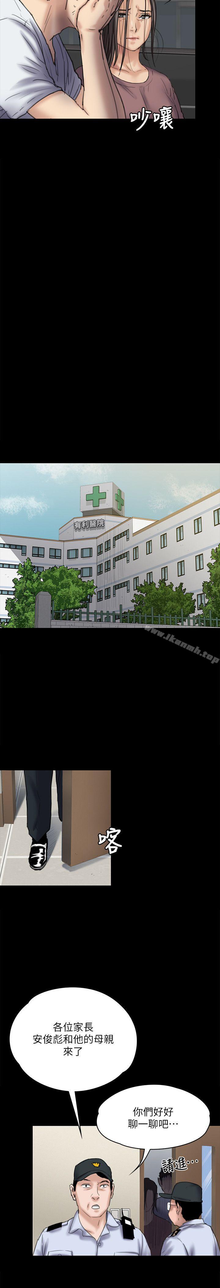 韩国漫画韩漫_傀儡-第81话-令人怀念的小穴在线免费阅读-韩国漫画-第10张图片