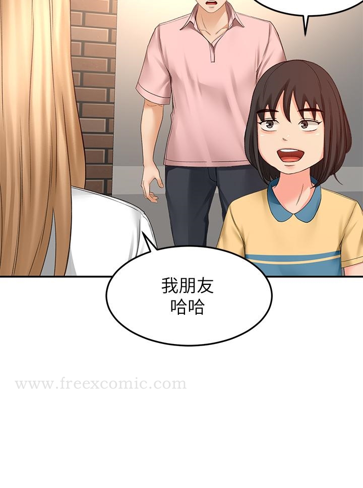 韩国漫画剑道学姐韩漫_剑道学姐-第53话-我有东西想给你看在线免费阅读-韩国漫画-第25张图片