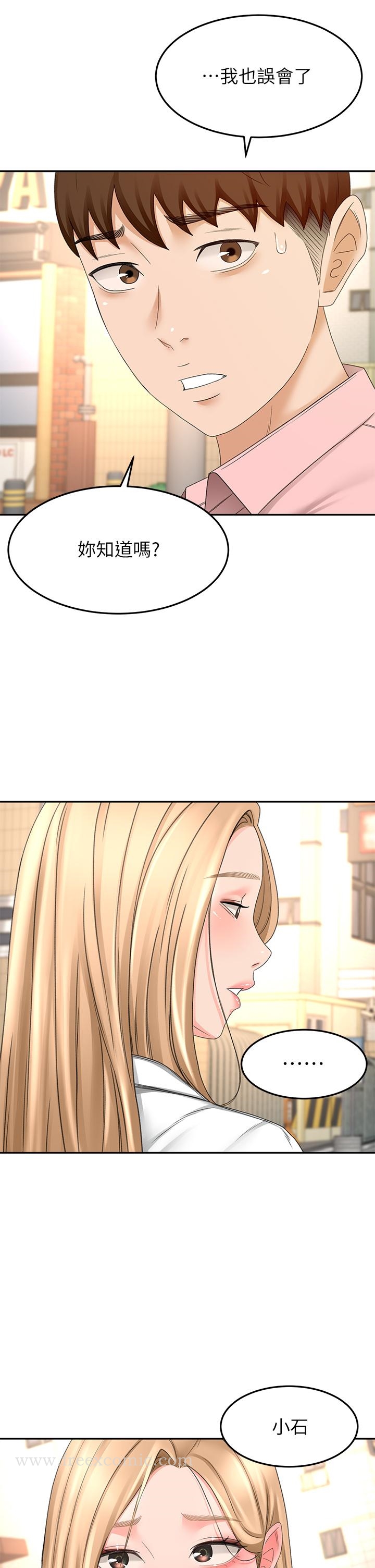 韩国漫画剑道学姐韩漫_剑道学姐-第53话-我有东西想给你看在线免费阅读-韩国漫画-第31张图片
