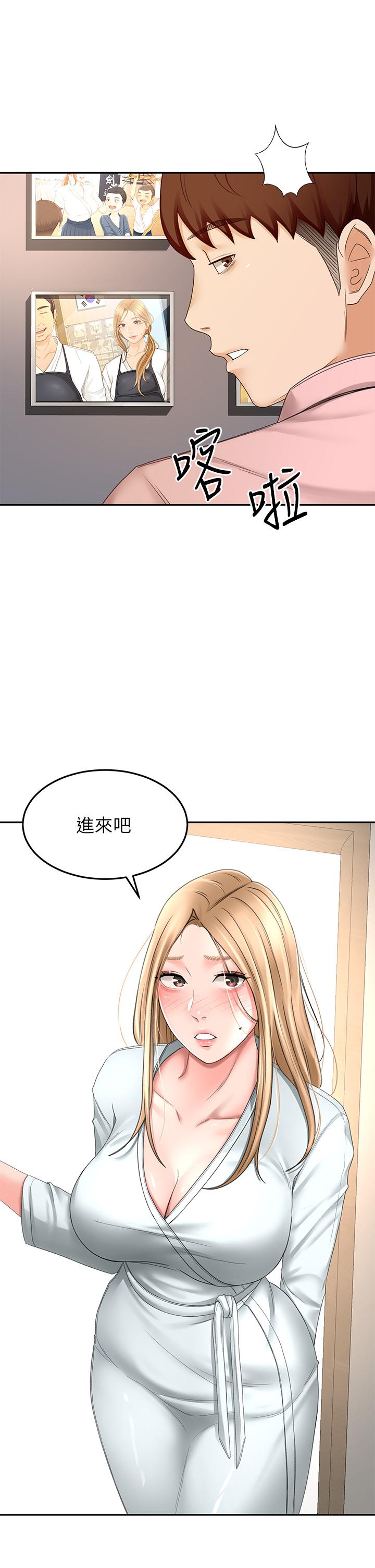 韩国漫画剑道学姐韩漫_剑道学姐-第53话-我有东西想给你看在线免费阅读-韩国漫画-第34张图片