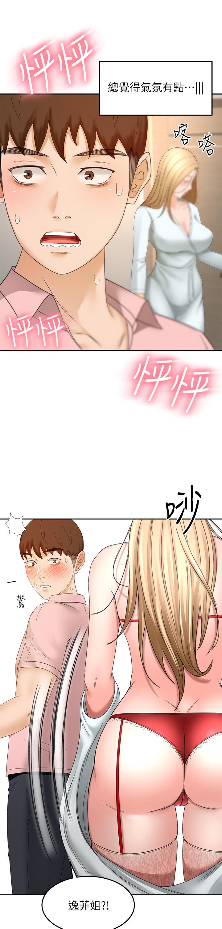 韩国漫画剑道学姐韩漫_剑道学姐-第53话-我有东西想给你看在线免费阅读-韩国漫画-第36张图片
