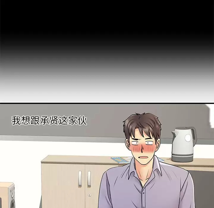 韩国漫画离婚过的她韩漫_离婚过的她-第28话在线免费阅读-韩国漫画-第54张图片