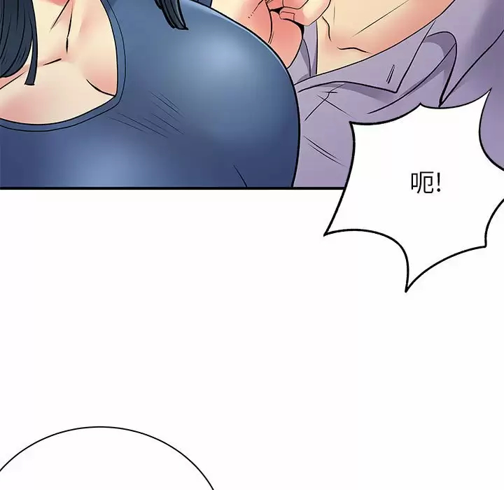 韩国漫画离婚过的她韩漫_离婚过的她-第28话在线免费阅读-韩国漫画-第58张图片