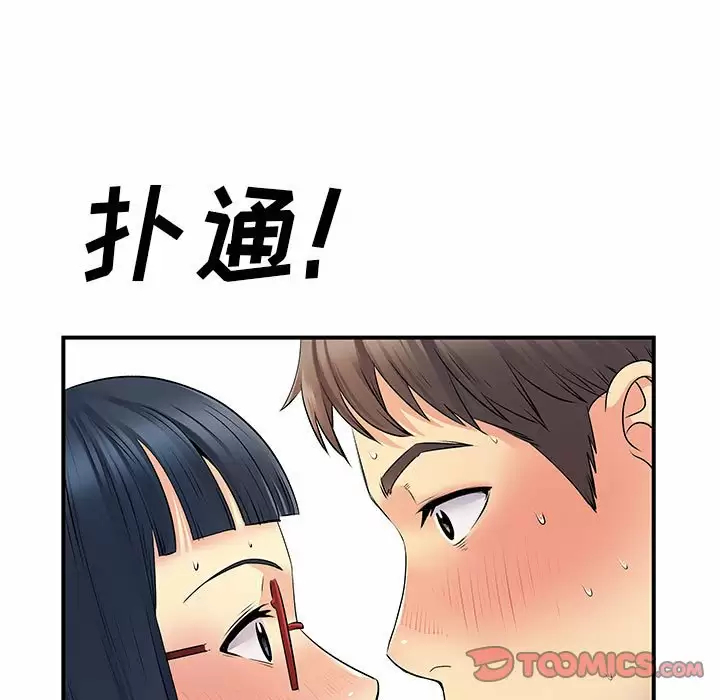 韩国漫画离婚过的她韩漫_离婚过的她-第28话在线免费阅读-韩国漫画-第74张图片