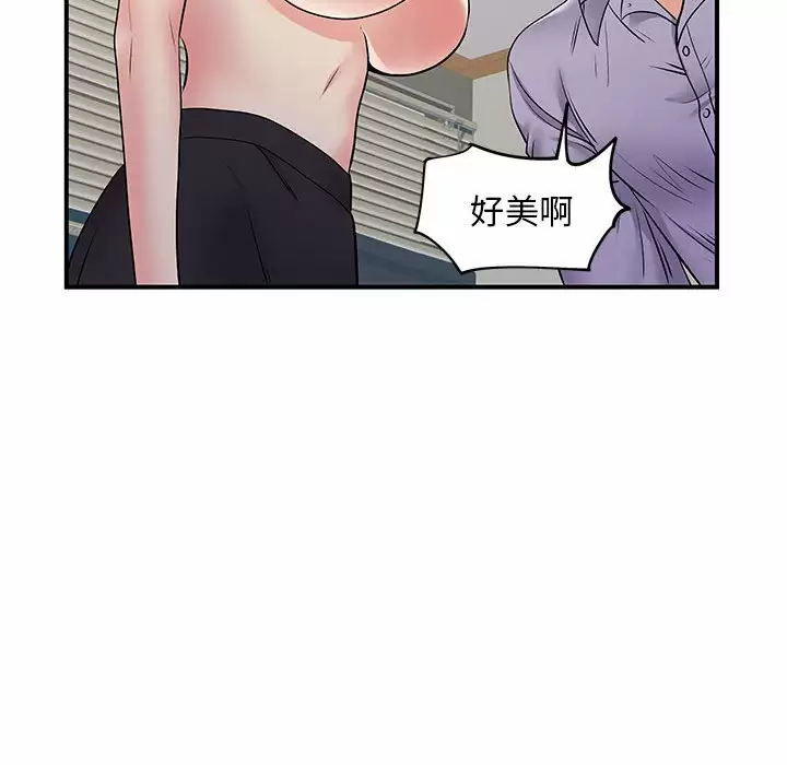 韩国漫画离婚过的她韩漫_离婚过的她-第28话在线免费阅读-韩国漫画-第83张图片