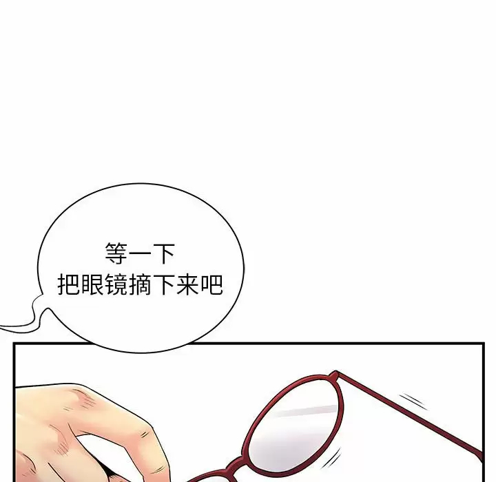 韩国漫画离婚过的她韩漫_离婚过的她-第28话在线免费阅读-韩国漫画-第96张图片