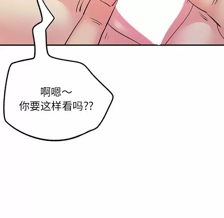 韩国漫画离婚过的她韩漫_离婚过的她-第28话在线免费阅读-韩国漫画-第111张图片