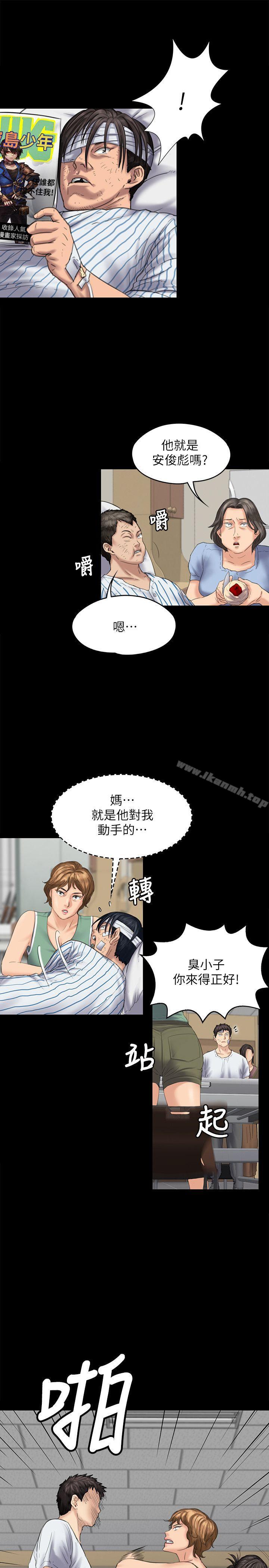 韩国漫画韩漫_傀儡-第81话-令人怀念的小穴在线免费阅读-韩国漫画-第12张图片