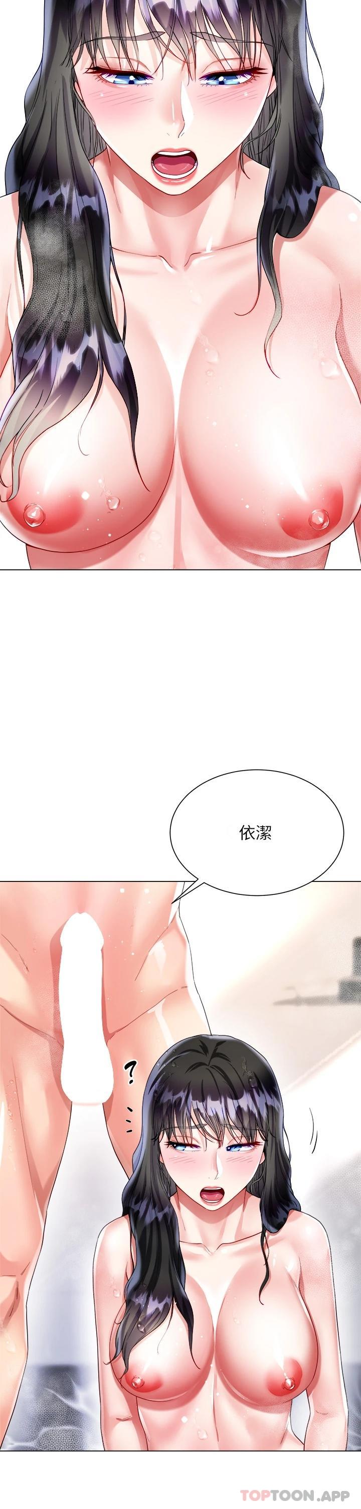 韩国漫画大嫂的裙子韩漫_大嫂的裙子-第23话-贪恋肉棒的女人们在线免费阅读-韩国漫画-第8张图片