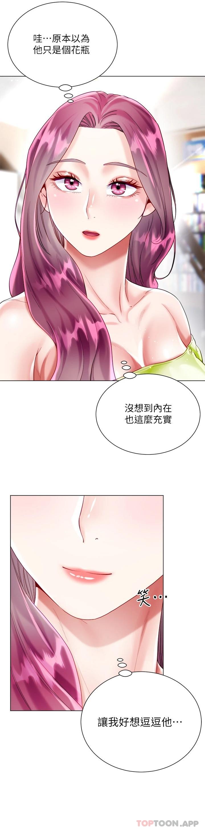 韩国漫画大嫂的裙子韩漫_大嫂的裙子-第23话-贪恋肉棒的女人们在线免费阅读-韩国漫画-第51张图片