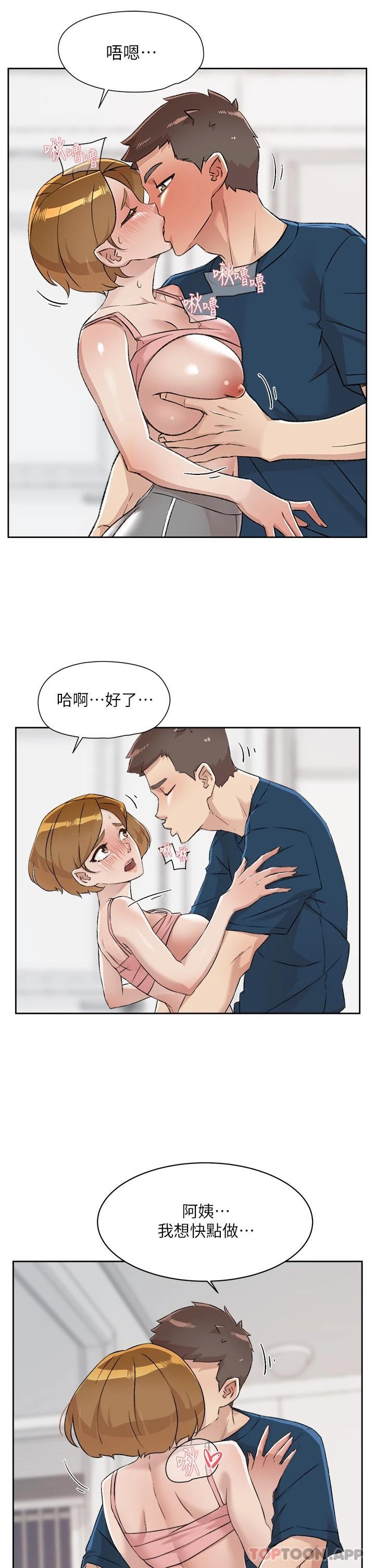 韩国漫画好友的私生活韩漫_好友的私生活-第85话-陪阿姨喝一杯好吗在线免费阅读-韩国漫画-第3张图片