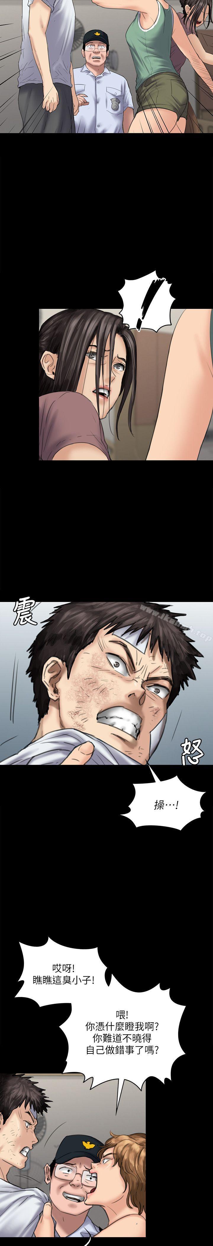 韩国漫画韩漫_傀儡-第81话-令人怀念的小穴在线免费阅读-韩国漫画-第13张图片