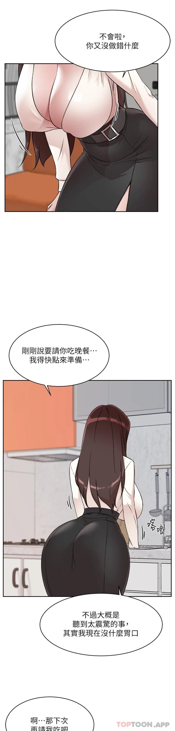 韩国漫画好友的私生活韩漫_好友的私生活-第85话-陪阿姨喝一杯好吗在线免费阅读-韩国漫画-第23张图片