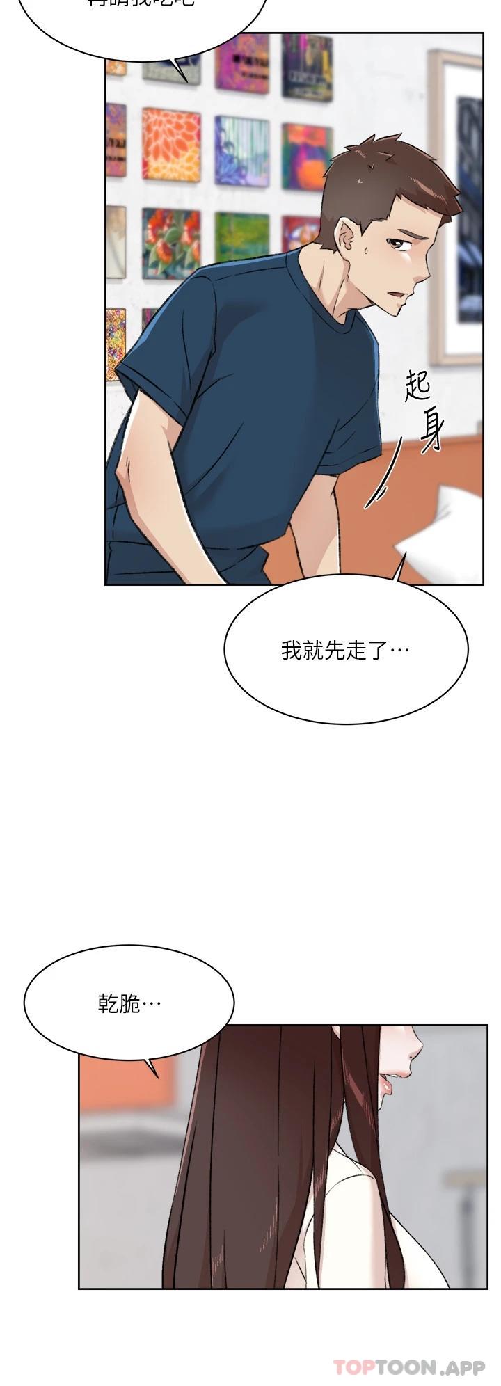 韩国漫画好友的私生活韩漫_好友的私生活-第85话-陪阿姨喝一杯好吗在线免费阅读-韩国漫画-第24张图片