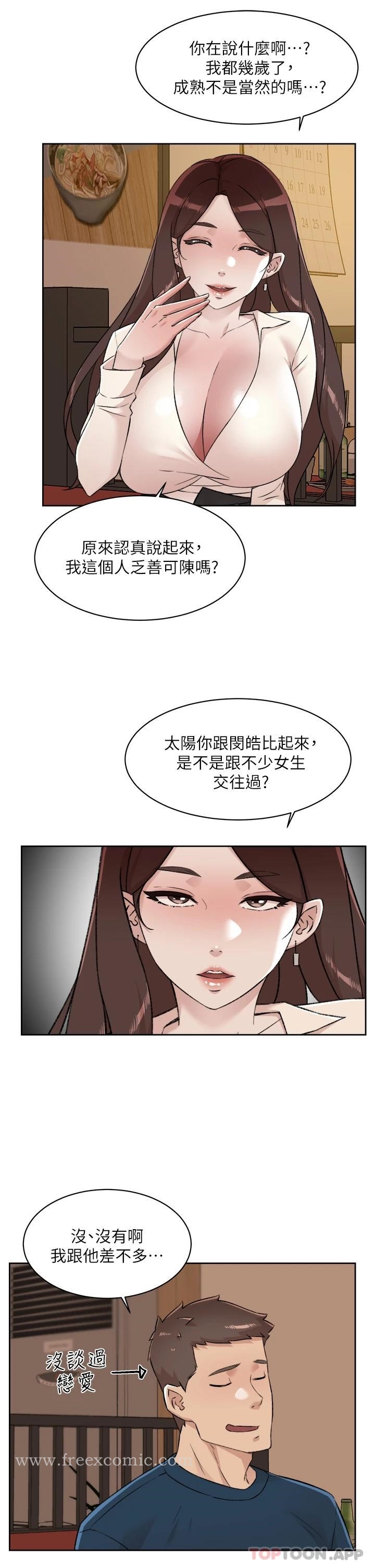 韩国漫画好友的私生活韩漫_好友的私生活-第85话-陪阿姨喝一杯好吗在线免费阅读-韩国漫画-第29张图片