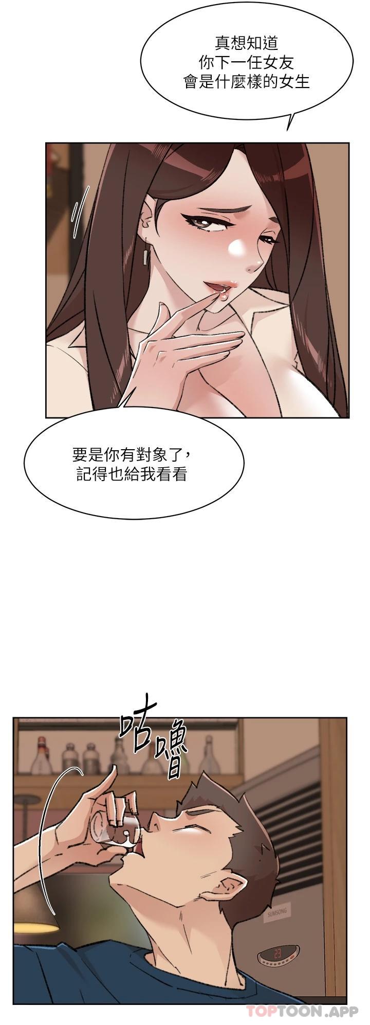 韩国漫画好友的私生活韩漫_好友的私生活-第85话-陪阿姨喝一杯好吗在线免费阅读-韩国漫画-第32张图片