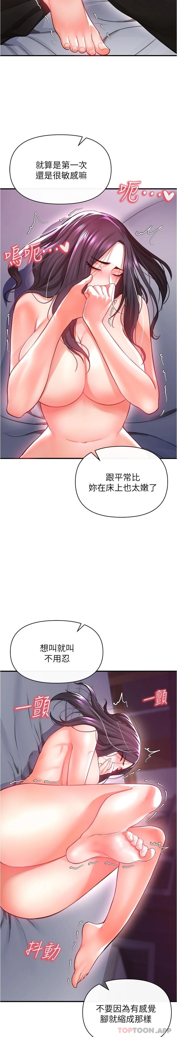 韩国漫画私刑刺客韩漫_私刑刺客-第19话-疯狂抽插充满弹性的身体在线免费阅读-韩国漫画-第21张图片