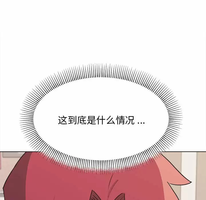 韩国漫画大学生活就从社团开始韩漫_大学生活就从社团开始-第10话在线免费阅读-韩国漫画-第16张图片