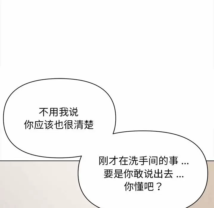 韩国漫画大学生活就从社团开始韩漫_大学生活就从社团开始-第10话在线免费阅读-韩国漫画-第36张图片