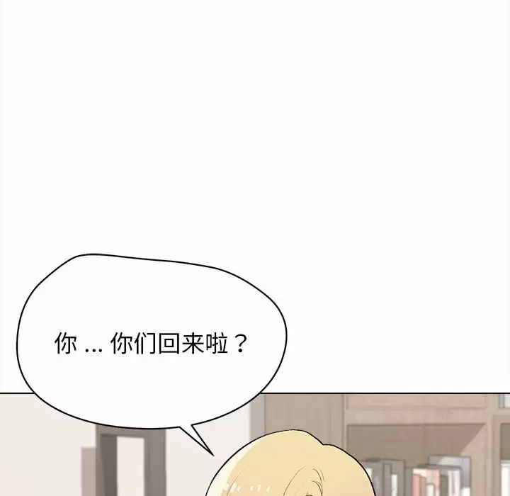 韩国漫画大学生活就从社团开始韩漫_大学生活就从社团开始-第10话在线免费阅读-韩国漫画-第44张图片