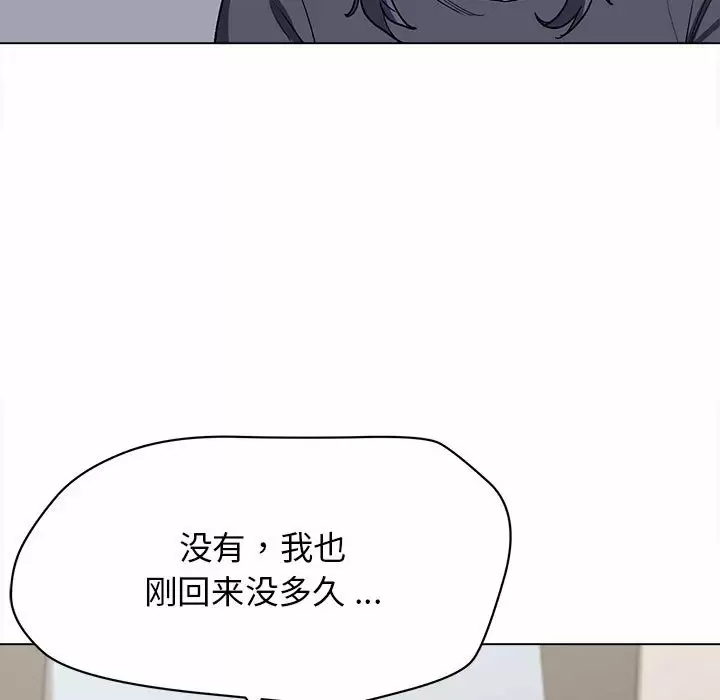 韩国漫画大学生活就从社团开始韩漫_大学生活就从社团开始-第10话在线免费阅读-韩国漫画-第48张图片