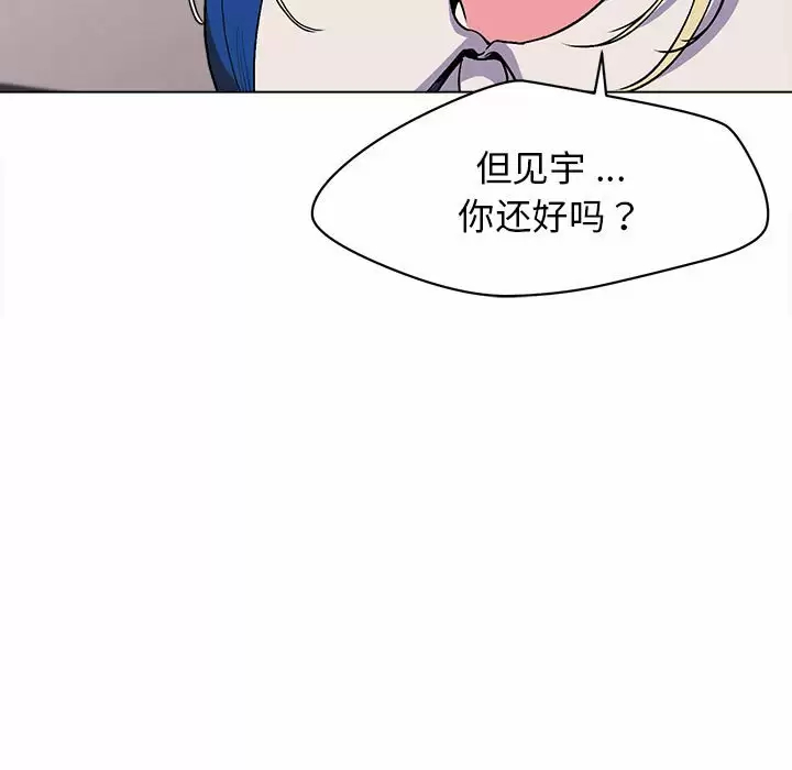 韩国漫画大学生活就从社团开始韩漫_大学生活就从社团开始-第10话在线免费阅读-韩国漫画-第50张图片