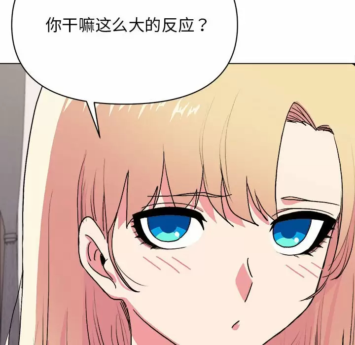 韩国漫画大学生活就从社团开始韩漫_大学生活就从社团开始-第10话在线免费阅读-韩国漫画-第90张图片