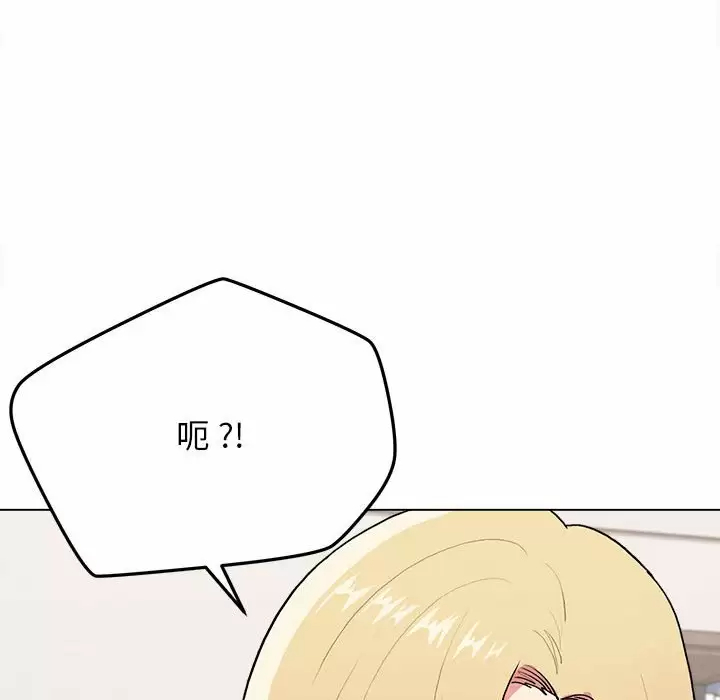 韩国漫画大学生活就从社团开始韩漫_大学生活就从社团开始-第10话在线免费阅读-韩国漫画-第95张图片