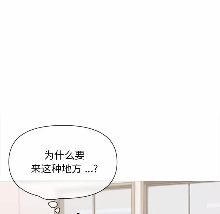 韩国漫画大学生活就从社团开始韩漫_大学生活就从社团开始-第10话在线免费阅读-韩国漫画-第131张图片