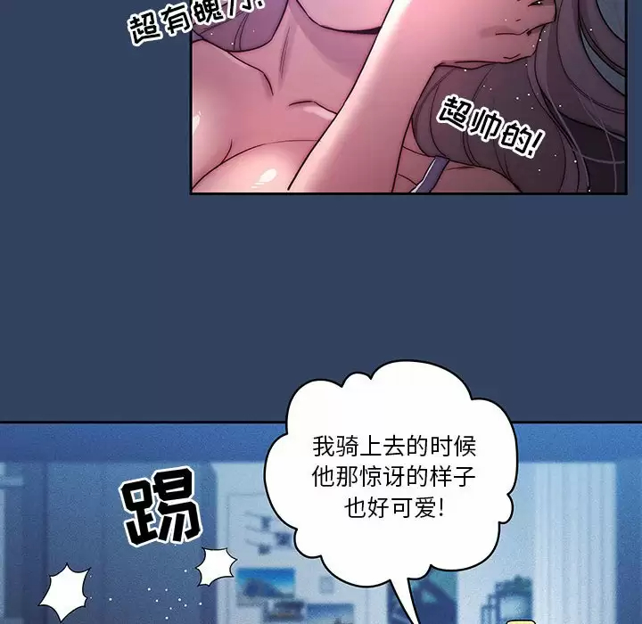 韩国漫画疫情期间的家教生活韩漫_疫情期间的家教生活-第38话在线免费阅读-韩国漫画-第16张图片