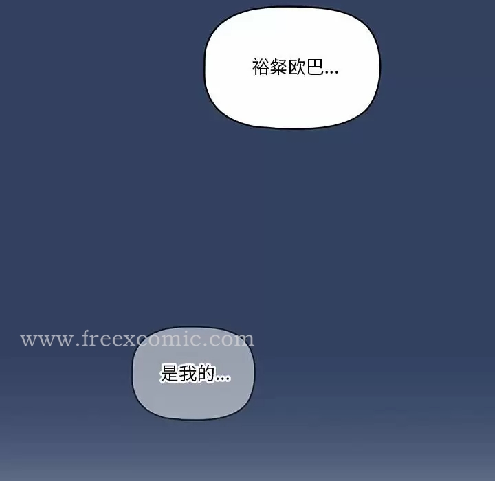 韩国漫画疫情期间的家教生活韩漫_疫情期间的家教生活-第38话在线免费阅读-韩国漫画-第20张图片