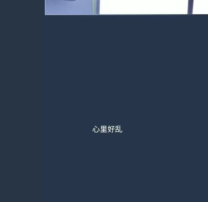 韩国漫画疫情期间的家教生活韩漫_疫情期间的家教生活-第38话在线免费阅读-韩国漫画-第58张图片