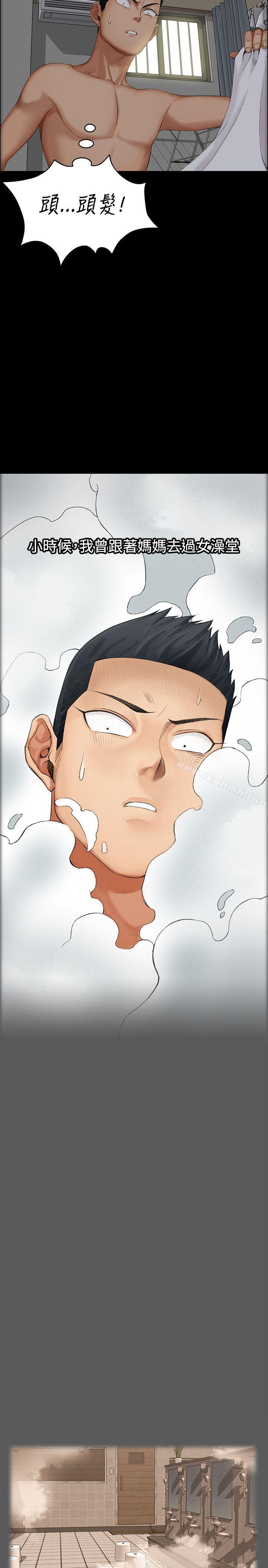 韩国漫画韩漫_淫新小套房-第1话在线免费阅读-韩国漫画-第15张图片