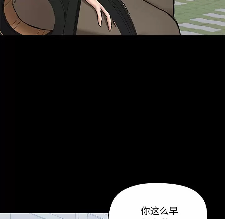 韩国漫画爱打游戏的姐姐韩漫_爱打游戏的姐姐-第20话在线免费阅读-韩国漫画-第10张图片