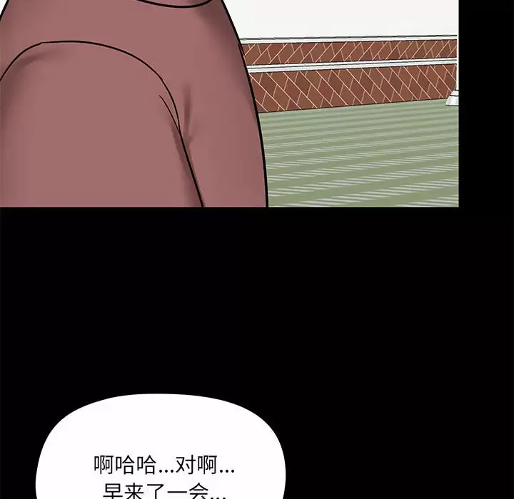 韩国漫画爱打游戏的姐姐韩漫_爱打游戏的姐姐-第20话在线免费阅读-韩国漫画-第12张图片