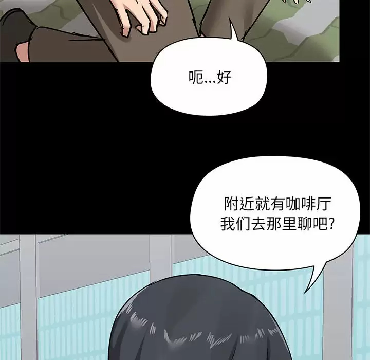 韩国漫画爱打游戏的姐姐韩漫_爱打游戏的姐姐-第20话在线免费阅读-韩国漫画-第40张图片