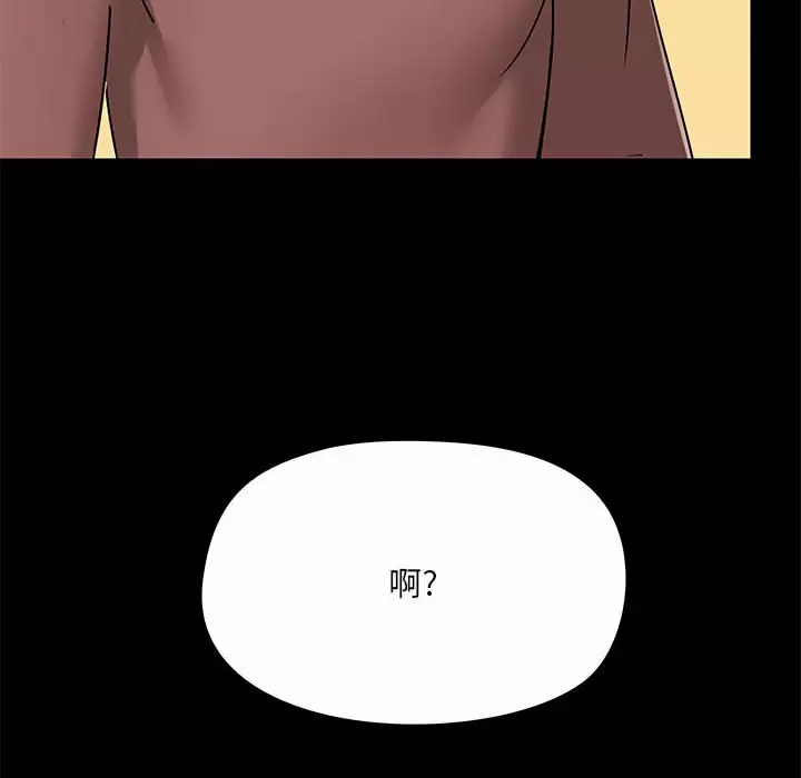 韩国漫画爱打游戏的姐姐韩漫_爱打游戏的姐姐-第20话在线免费阅读-韩国漫画-第52张图片